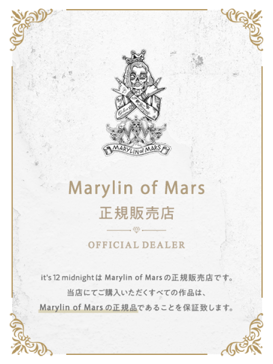 楽天市場】Marylin of Mars マリリンオブマーズ 【 