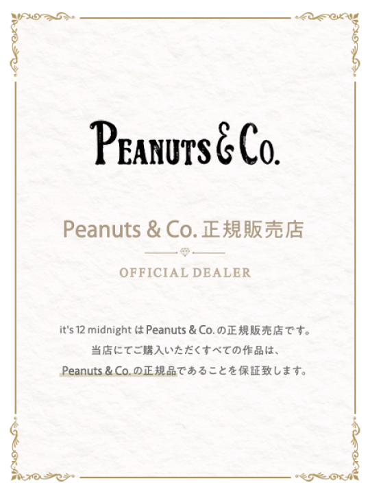 楽天市場】PEANUTS&CO. ピーナッツカンパニー 【 YACHIMATA (BRASS