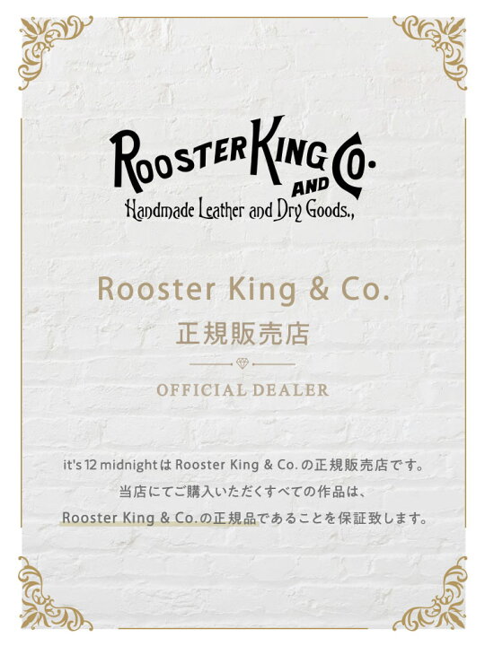 楽天市場】ROOSTERKING & CO. ルースターキング&カンパニー 