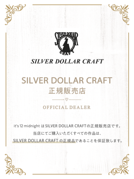 楽天市場】Silver Dollar Craft シルバーダラークラフト 【 スター