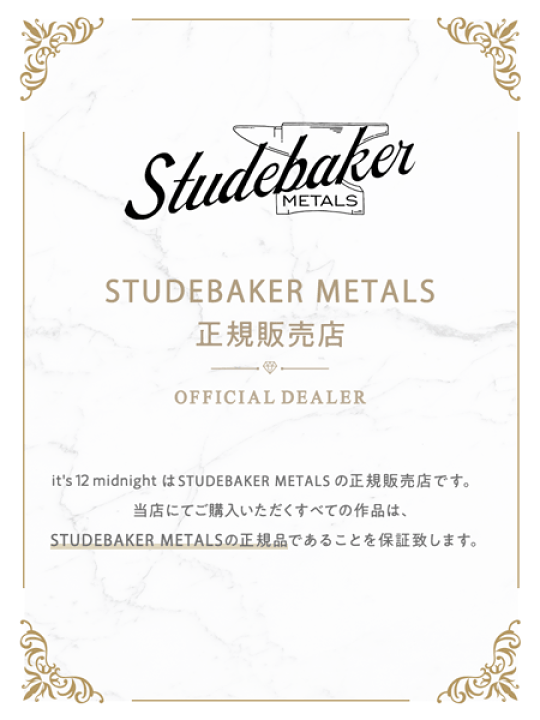 楽天市場】STUDEBAKER METALS スチュードベーカーメタル