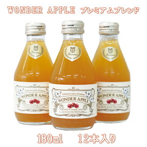 y񂲃W[X180ml×12{z Mtg  񂲃W[X Xg[g Y X lߍ킹 ӂ CARNET  i W[X 100% ь S XY p 蕨 WONDER APPLE u
