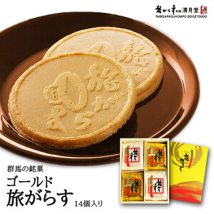 yS[h炷14z Mtg ׂ  Qn yY XC[c S[tbg 炷 l ̂ l lߍ킹 N[ Th aَq َq   i 