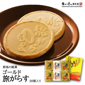 yS[h炷38z Mtg ׂ  Qn yY XC[c S[tbg 炷 l ̂ l lߍ킹 N[ Th aَq َq   i 