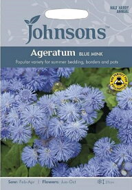 【種子】Johnsons Seeds Ageratum BLUE MINK アゲラタム ブルー・ミンク ジョンソンズシード