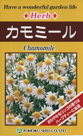 ハーブ種子 カモミール（ジャーマンカモミール）トーホクのタネ