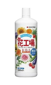 【肥料】花工場 原液 1200ml