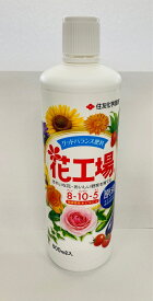 【肥料】花工場　原液　800ml