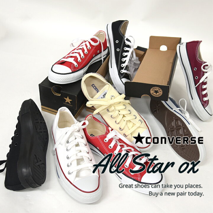 楽天市場 ポイント10倍 コンバース オールスター スニーカー レディース メンズ シューズ 定番 Converse キャンバス Allstar Ox ローカット ブラック ホワイト グレー ネイビー 送料無料 あす楽 Ivy Casual 楽天市場 ポイント10倍 コンバース オールスター スニーカー レディース メンズ シューズ 定番 Converse キャンバス Allstar Ox ローカット ブラック ホワイト グレー ネイビー 送料無料 あす楽 Ivy Casual