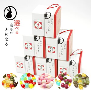 かわいい 飴 キャンディー キャラメルの通販 価格比較 価格 Com