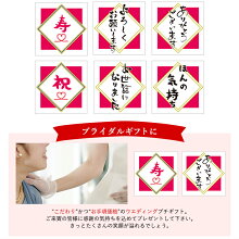 ブライダル
