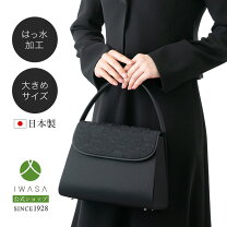 楽天市場】黒 珊瑚 バッグの通販