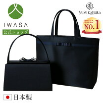 楽天市場】オーストリッチ バッグ 南京錠の通販 