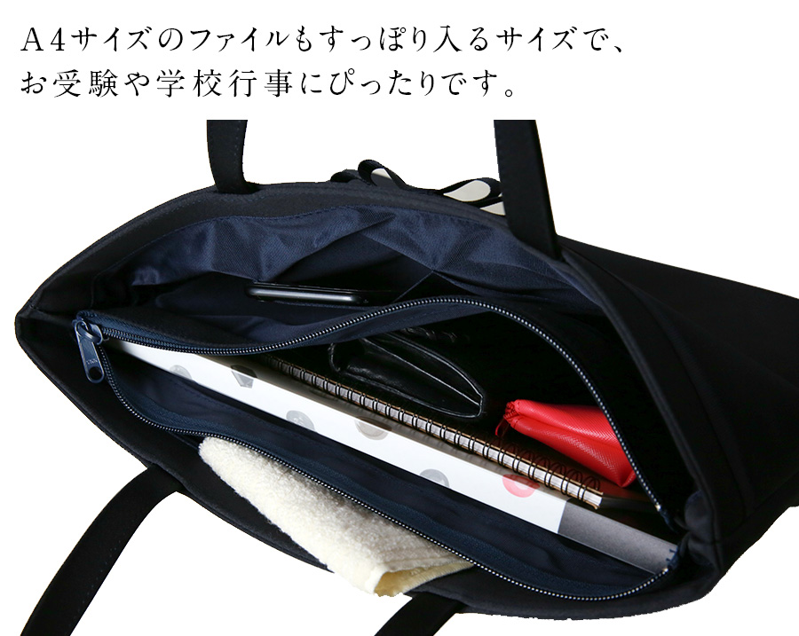 楽天市場】【岩佐公式】お受験バッグ 日本製 YUMI KATSURA A4サイズ 