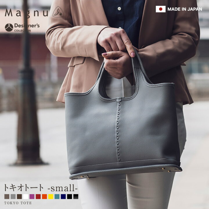 楽天市場】トートバッグ Magnu TOKYOtote レザー メンズ レディース  