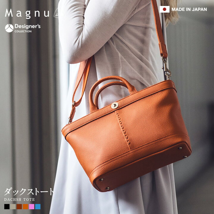 楽天市場】ダックストート ショルダーバッグ Magnu レディース レザー  