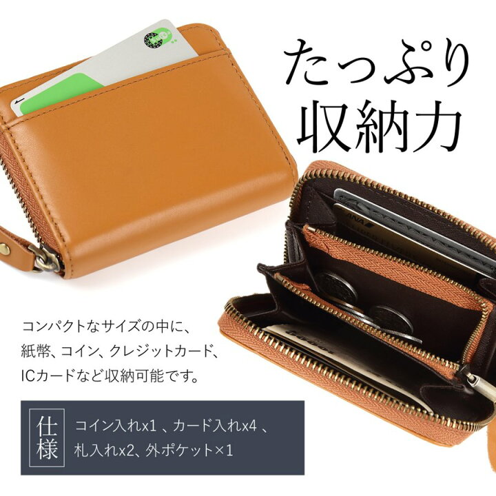 楽天市場】【5%OFFセール中】 高級牛革 財布 本革 大容量 レディース 革 ブランド コンパクト財布 ラウンドファスナー レザーウォレット L字ファスナー式 小銭入れ おしゃれ シンプル スキミング 防止 カード収納 男女兼用 : CIBOLA 楽天市場】【5%OFFセール中】 高級牛革 財布 本革 大容量 レディース 革 ブランド コンパクト財布 ラウンドファスナー レザーウォレット L字ファスナー式 小銭入れ おしゃれ シンプル スキミング 防止 カード収納 男女兼用 : CIBOLA