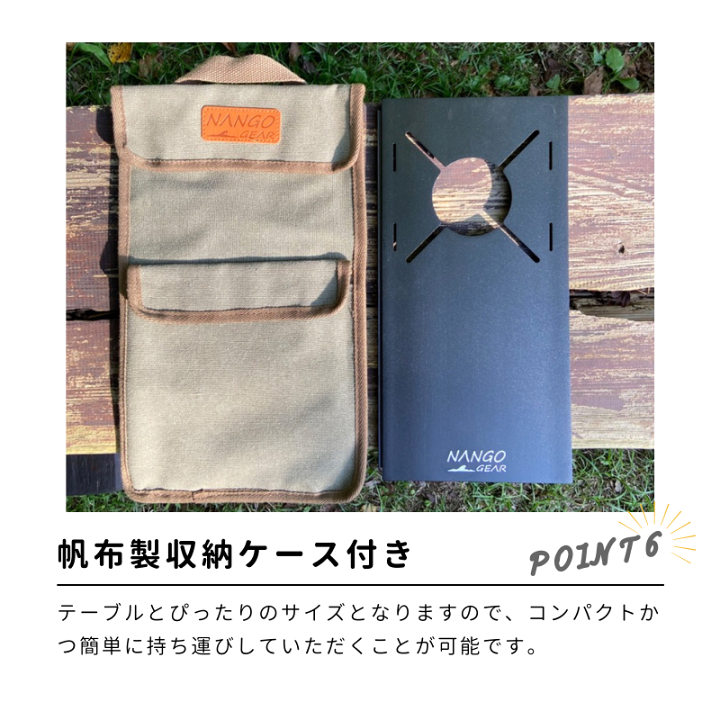Campers Collection メッシュテーブル NANGO GEAR Amazon | NANGOGEAR（南湖 キャンプ ギア） スタッキングラック
