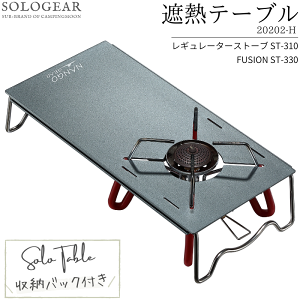 Soto St 310の通販 価格比較 価格 Com