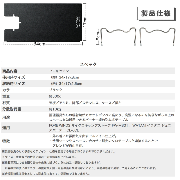 楽天市場】【1/1新春SALE☆10％OFF＆最大6倍】遮熱テーブル 遮熱板
