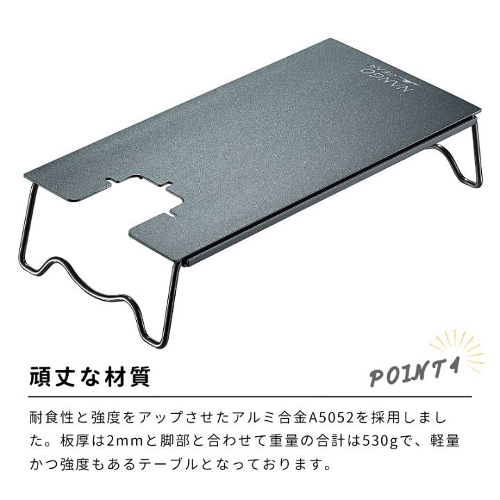 Iwataniジュニアコンパクトバーナー&ステンレステーブル　その他 楽天市場】イワタニ コンパクトジュニアバーナー テーブルの通販