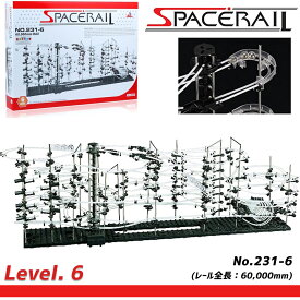 【最大500円OFF＋P2倍!】スペースレール 知育 おもちゃ 脳トレ ジェットコースター 知育玩具 コースター ビー玉転がし 玉転がし ブロック パズル 工作 自由研究 ビー玉 鉄球 電動 エレベーター 無限ループ スペース レール 子どもの日 子供の日 夏休み 研究 DIY