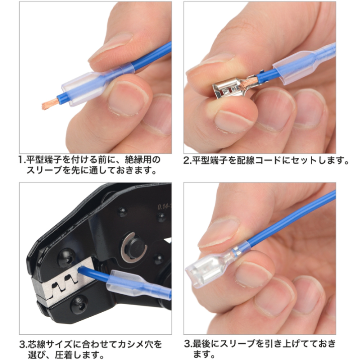 楽天市場】【大感謝祭☆20%OFF＋P3倍】IWISS 平型端子 スリーブ 110型