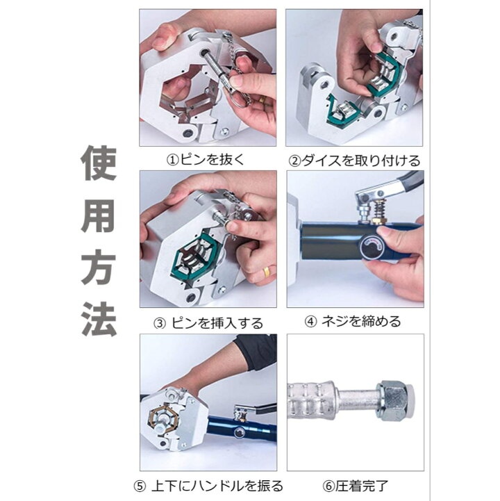 楽天市場】[28日迄!2BUY5%OFFクーポン] アイウィス IWISS かしめ工具 