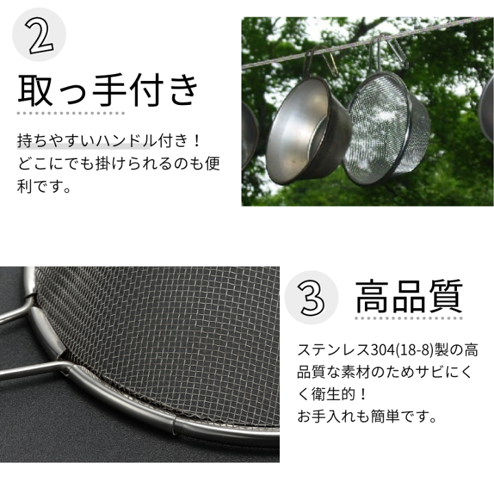 ザル　5点セット Amazon.co.jp: Weifire【5点セット】ステンレス鋼ザル ボウル
