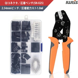 [11/3P2{{܂ƂߔT] IWISS ~jH y` H [qZbg 2.54mmsb` 2550 QIRlN^ 13Zbg I[vp[q y`z P[Xt HZ