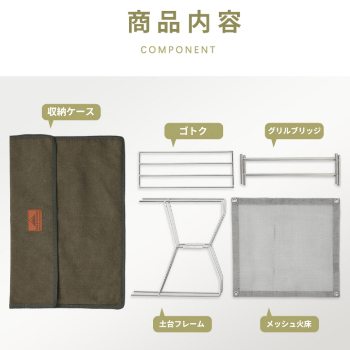 キャンピングムーン（CAMPING MOON）ソログリル 焚き火台 ラージ A3 キャンピングムーン（CAMPING MOON）ソログリル 焚き火台 ラージ