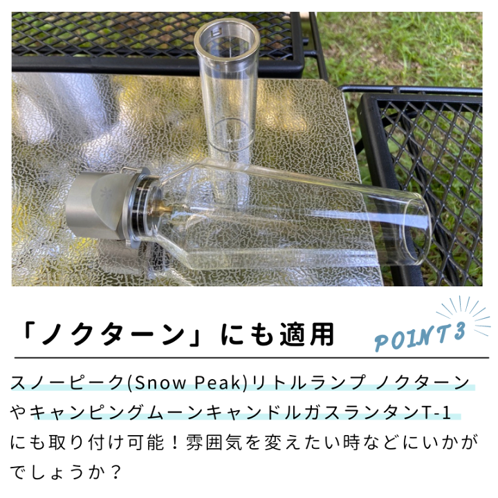 楽天市場】【公式】キャンピングムーン ランタン ホヤ グローブ