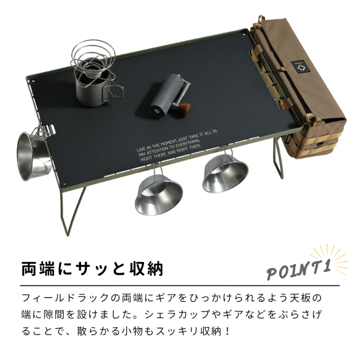 NANGOGEAR(南湖 キャンプ ギア) フィールドラック 専用天板&袋付き 楽天市場】【8/11迄!10%OFFクーポン+P2倍】NANGOGEAR 南湖