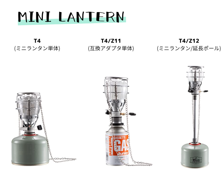 楽天市場】【マラソン期間中 最大P51倍】 ランタン カセットガス