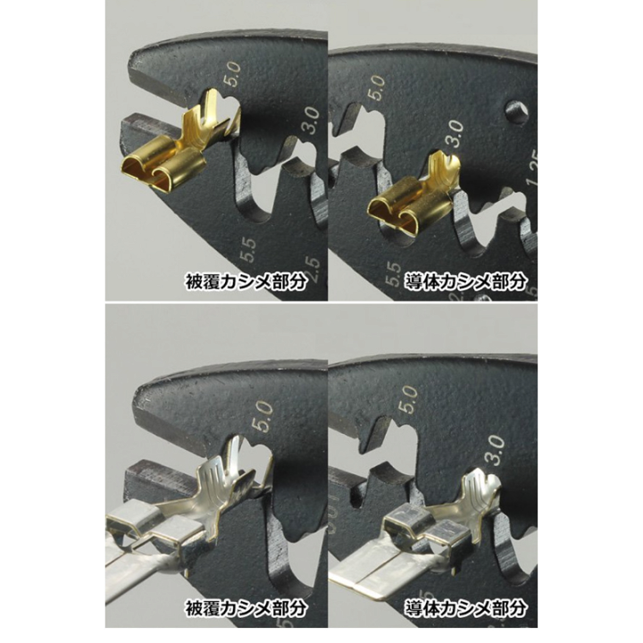 ふうた　アイムピンチ同梱分 楽天市場】【P2倍＆最大1000円OFFクーポン】IWISS 電工ペンチ