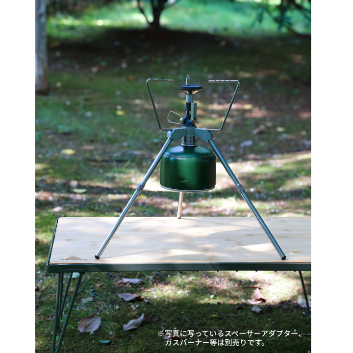 小型ガスバーナー　スマートスタンド　セット販売 Amazon | キャンピングムーン(CAMPING MOON) スマートスタンド