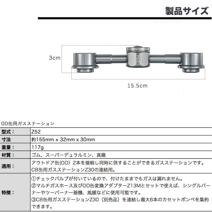 キャンプ用 折りたたみストーブ SUNTREE OD缶用 カセットガスバーナー 楽天市場】【スーパーセール10％OFF&P3倍】キャンピングムーン