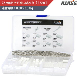 [�A�t�^�[SALE��P2�{&�܂Ƃߊ�] IWISS �A�C�E�B�X 2.54mm�s�b�` �v�����g��p�R�l�N�^ XH�V���[�Y �R���^�N�g 560��Z�b�gE-560 �[�q �[�q�Z�b�g �R�l�N�^ �n�E�W���O �R�l�N�^�s�� 2.54mm�s�b�` 560