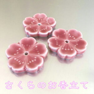  F   Ԍ 킢  CeA A} XeBbN R[ incense  蕨 v[g CX^f  