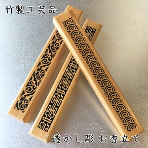 V   F u incense XeBbN   bNX A} |  P[X Q  悯  킢 蕨 v[g vo