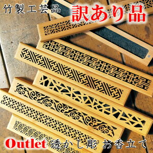 󂠂 Outlet   F | u  XeBbN  蕨 悯 bNX   incense A} v[g  P[X