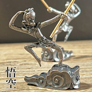      XeBbN A} 킢 incense   d   CeA  悯  F 蕨 v[g