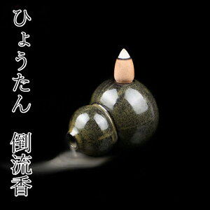 | F  Ђ傤 A} R[ incense  ґz z v[g 蕨 J  CX^f v[g   썁 ґz GlM[ CeA IuW