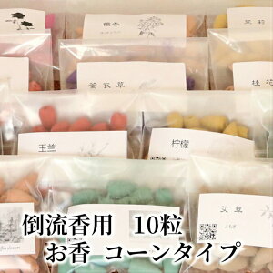 |pR[ 13 10  CZX R[^Cv F  A} incense CX^f I̍ q[O 