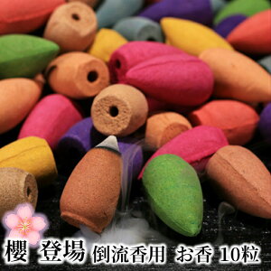 |pR[ 14 10  CZX R[^Cv F  A} incense CX^f I̍ q[O N 