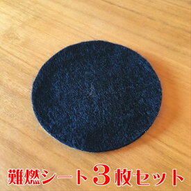 楽天市場 お香立て セットの通販