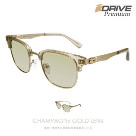IZONE NEW YORK iDrive Premium サングラス メンズ レディース 偏光 UV 紫外線 99％ カット 薄い色 サーモント ブロー シャンパンゴールド ケース付き アウトドア用 P122CG