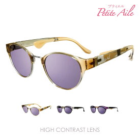 IZONE NEW YORK Petite Aile サングラス レディース 偏光 UVカット 紫外線 99.9% カット 鼻あてがないから 鼻に跡がつかない 鼻にかけない 軽量 薄い色のレンズ 日本製偏光 ハイコントラストレンズ プティエル P308-HC