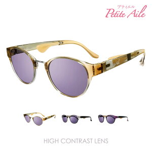 IZONE NEW YORK Petite Aile TOX fB[X Ό UVJbg O 99.9% Jbg @ĂȂ @ɐՂȂ @ɂȂ y {Ό nCRgXgY veBG P308-HC