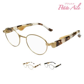IZONE NEW YORK プティエル シニア 老眼鏡 レディース メンズ 鼻に跡がつかない シニアグラス 鼻あてなし リーディンググラス 鼻にかけないから鼻が痛くならない 鼻パッド ノーズパッド レス なし オーバル 小さい 小さめ 軽量 +1.5 +2.0 +2.5 Petite Aile 251